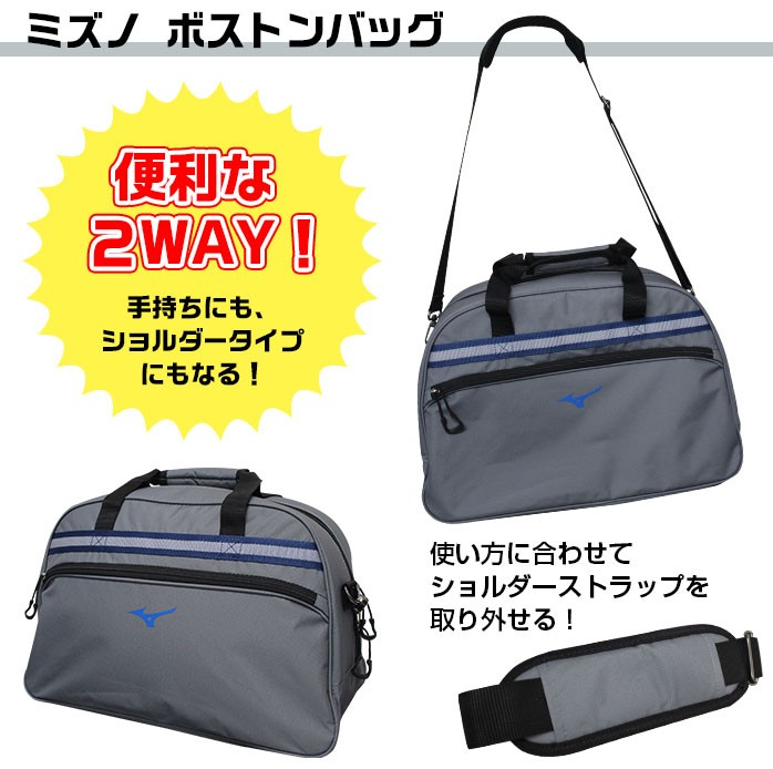 MIZUNO（ミズノ） ゴルフ メンズ バッグ ボストンバッグ 容量約28L