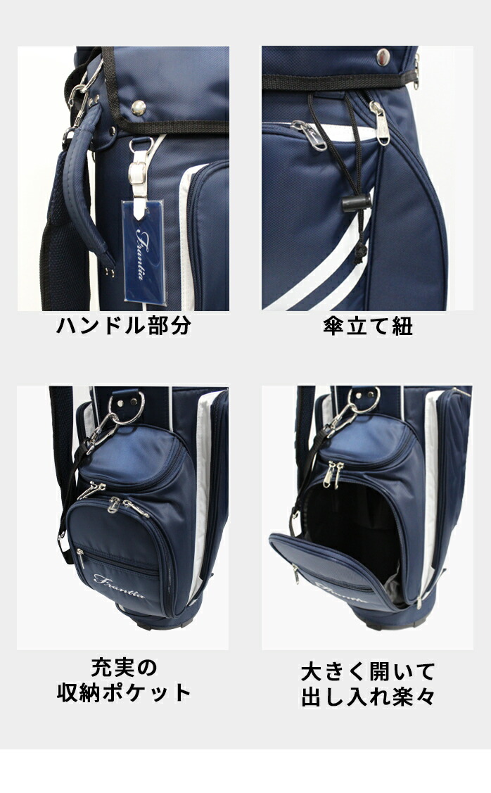 フランティア FACS−2201 L ネイビー ホワイト レディース クラブ