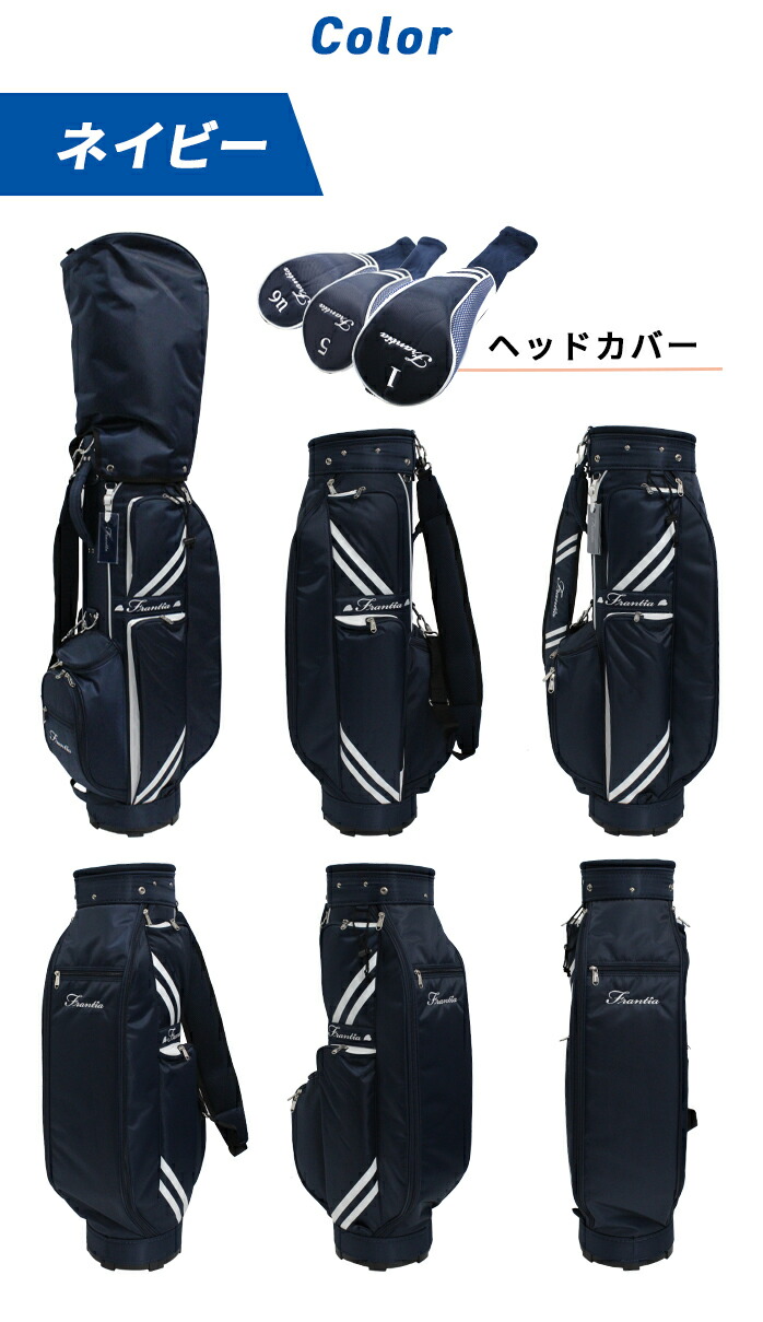 フランティア FACS−2201 L ネイビー ホワイト レディース クラブ