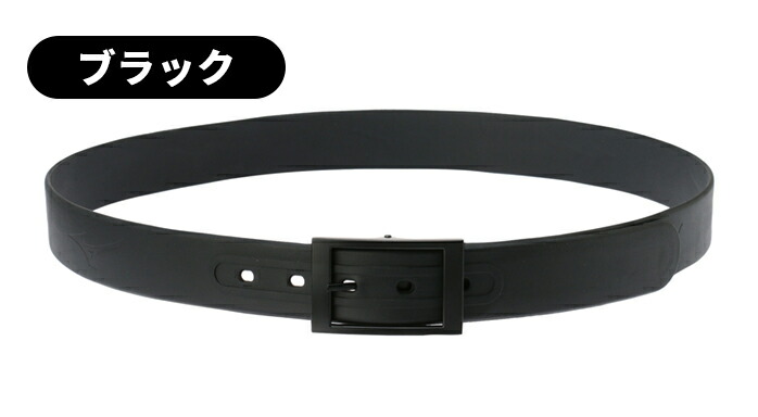 MIZUNO（ミズノ） Mizuno Golf ロゴ型押し ベルト 合成樹脂 ゴルフ