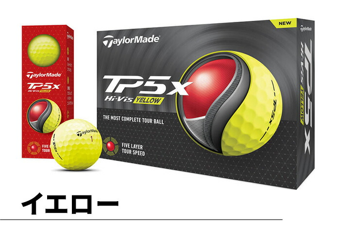 TP5 3ダースセット Taylormade テーラーメイド TP5x Pix ストライプ
