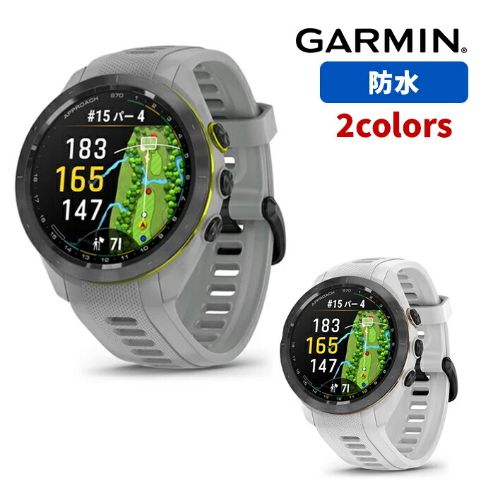 Approach ガーミン S70 42mm ゴルフ GPS ウォッチ 距離計 アプローチ