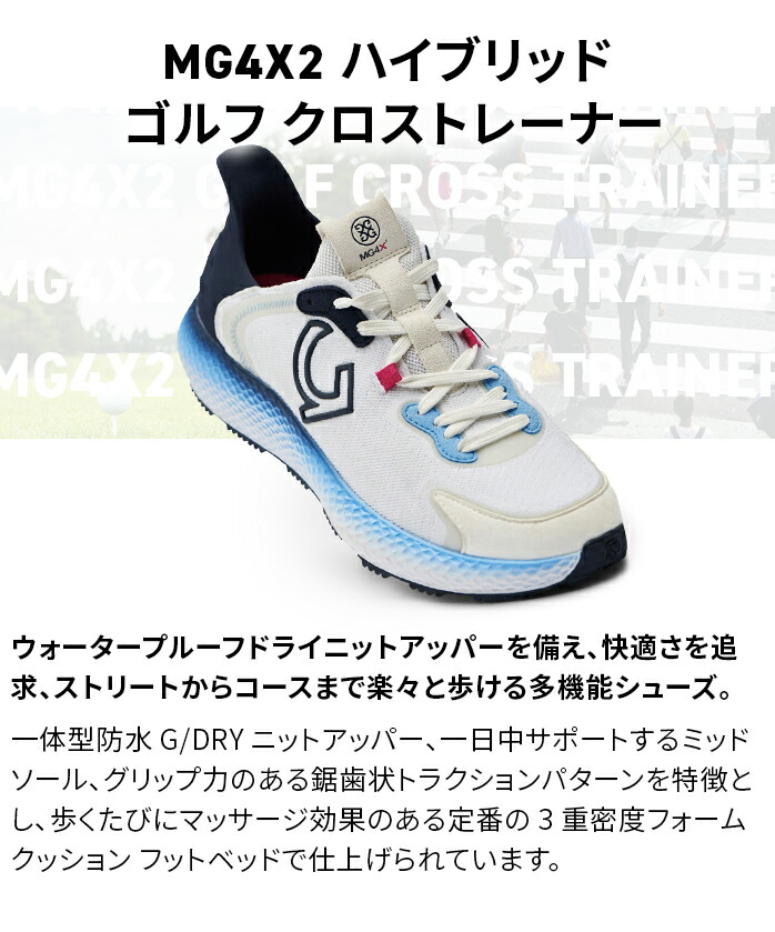 G/FORE ジーフォア ハイブリッド クロス トレーナー ゴルフシューズ