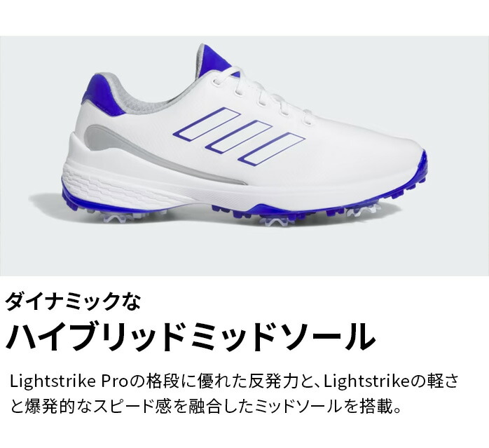 adidas（アディダス） adidas Golf ゴルフ ゴルフシューズ ZG23