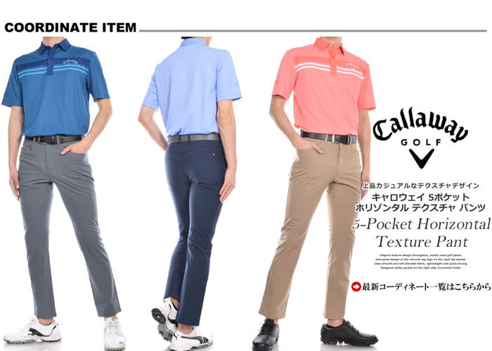 キャロウェイ ゴルフウエア スリムパンツ タグ付き キャロウェイ