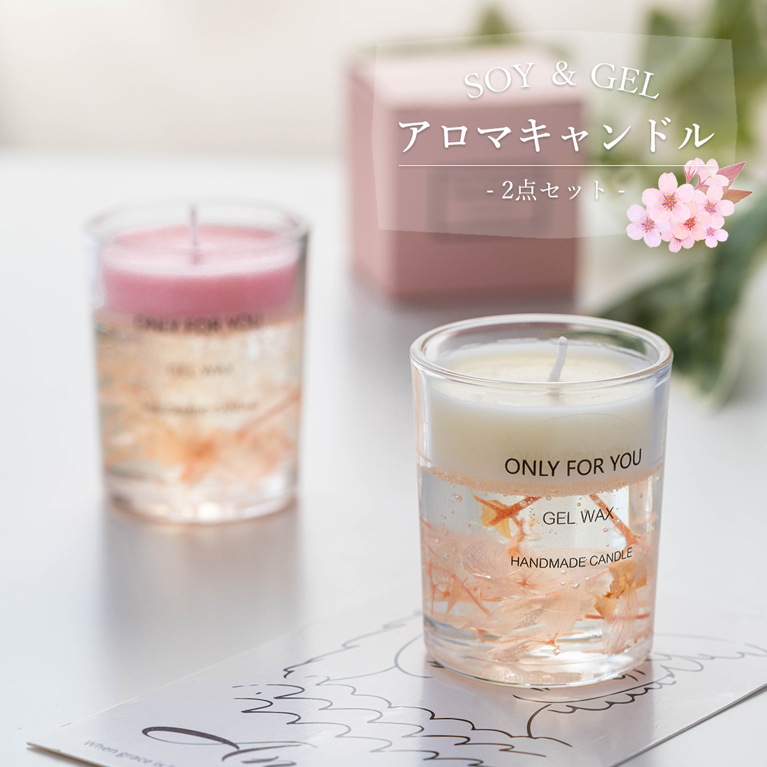 2層 アロマキャンドル 2個入り ジェルキャンドル ソイワックス ローズ