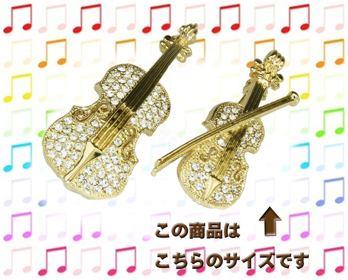 SWAROVSKI（スワロフスキー） ブローチ バイオリン ヴァイオリン 楽器