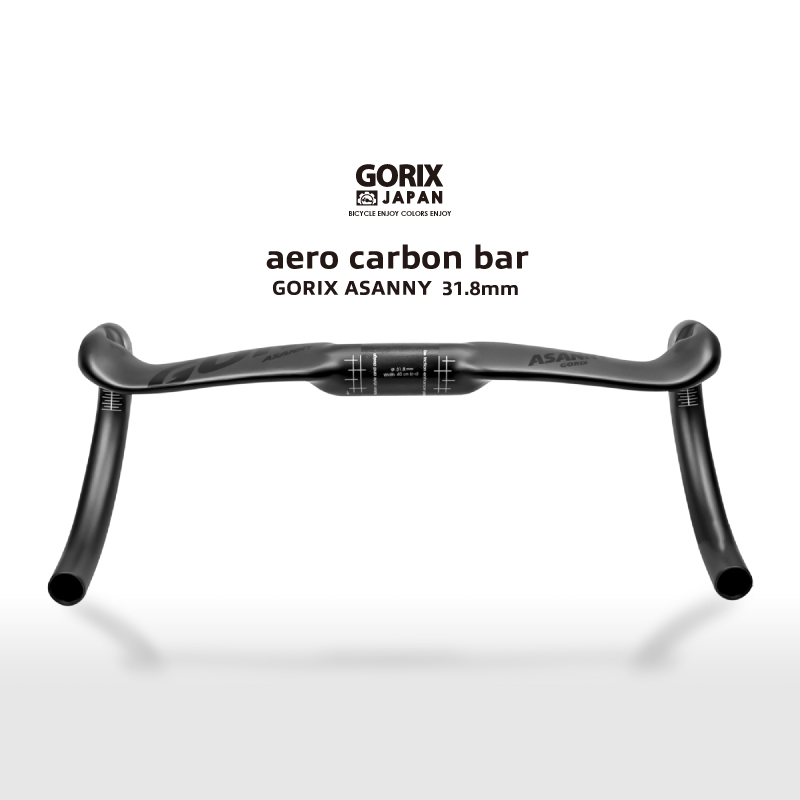 GORIX エアロハンドル カーボン ドロップハンドル ゴリックス 軽量