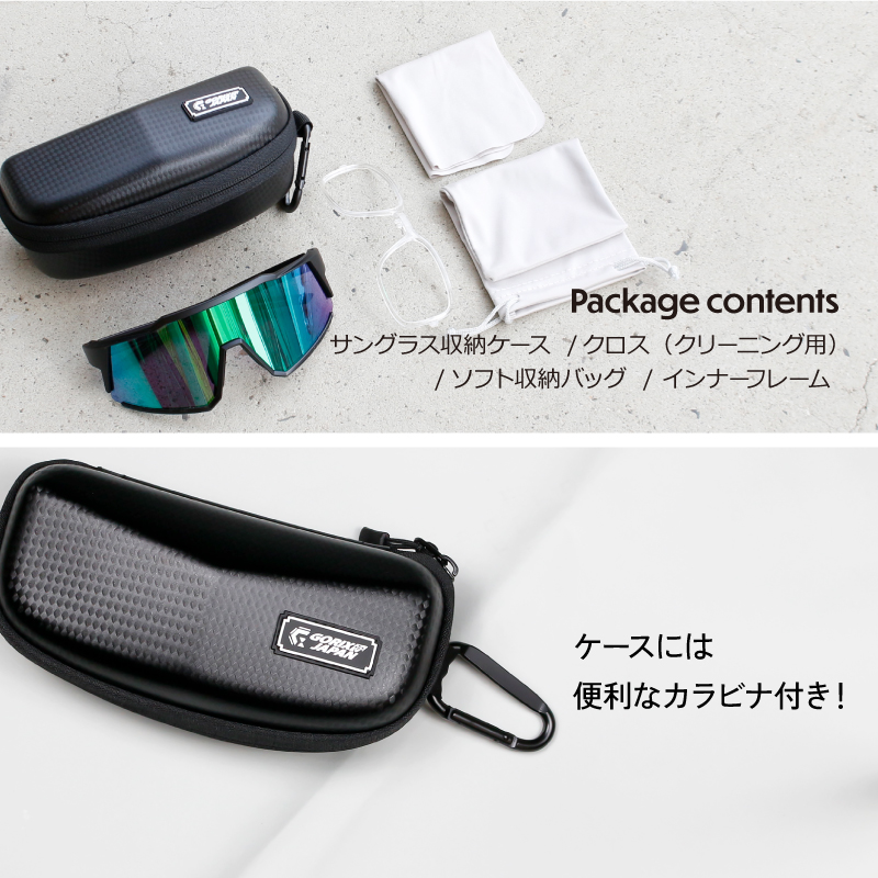 スポーツサングラス メンズ UV 紫外線カット ワイドレンズ ロード