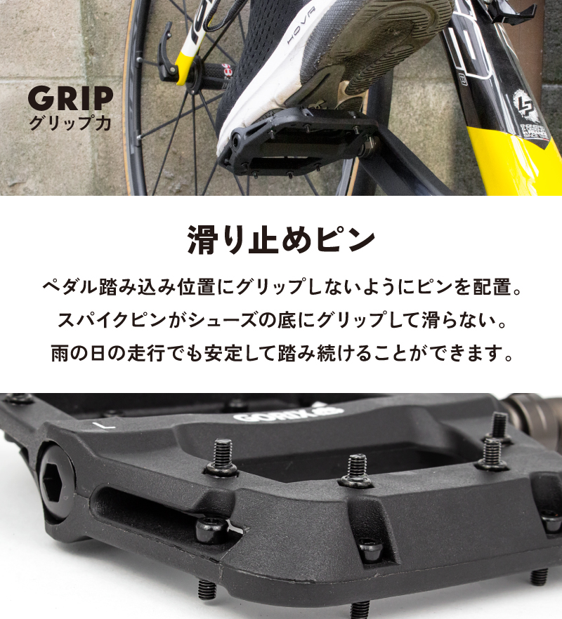 GORIX 自転車ペダル フラット 回転良好 3ベアリング 滑り止めピン 丈夫