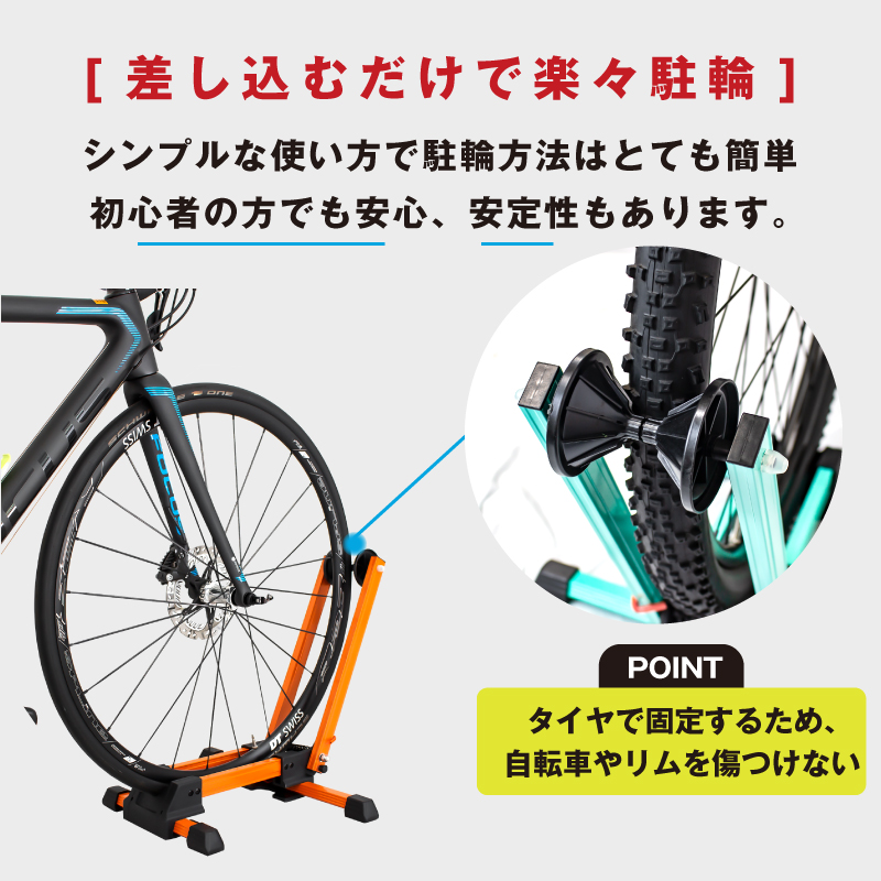 GORIX 自転車スタンド 屋内 ロードバイク スタンド ディスプレイ L字型