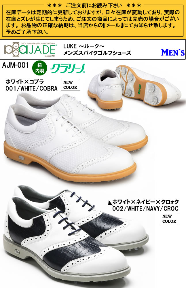 aJADE（アジェイド） スパイクゴルフシューズ メンズ LUKE ルーク AJM