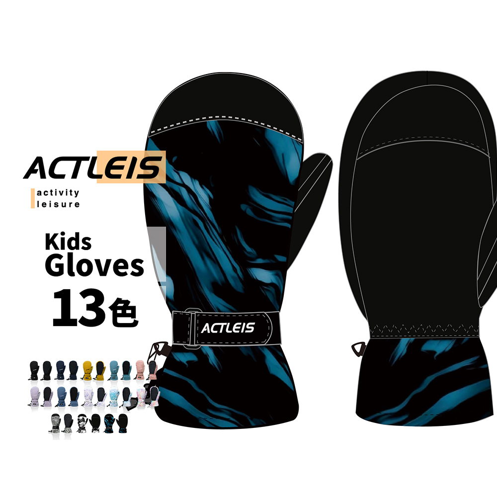 ACTLEIS（アクレイス） スキーグローブ スノーグローブ キッズ