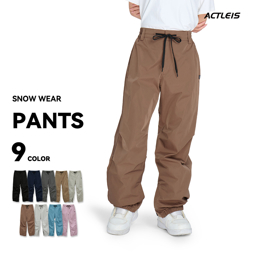 オラージュ Orage スキー スノーボード ウェア パンツ グレー 洗える