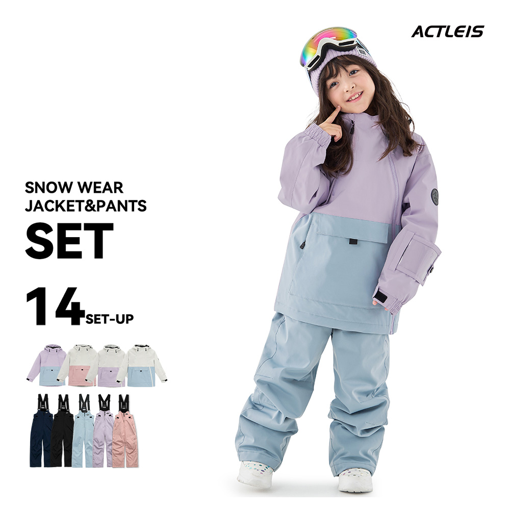 ACTLEIS（アクレイス） スキーウェア スノーウェア キッズ ジュニア