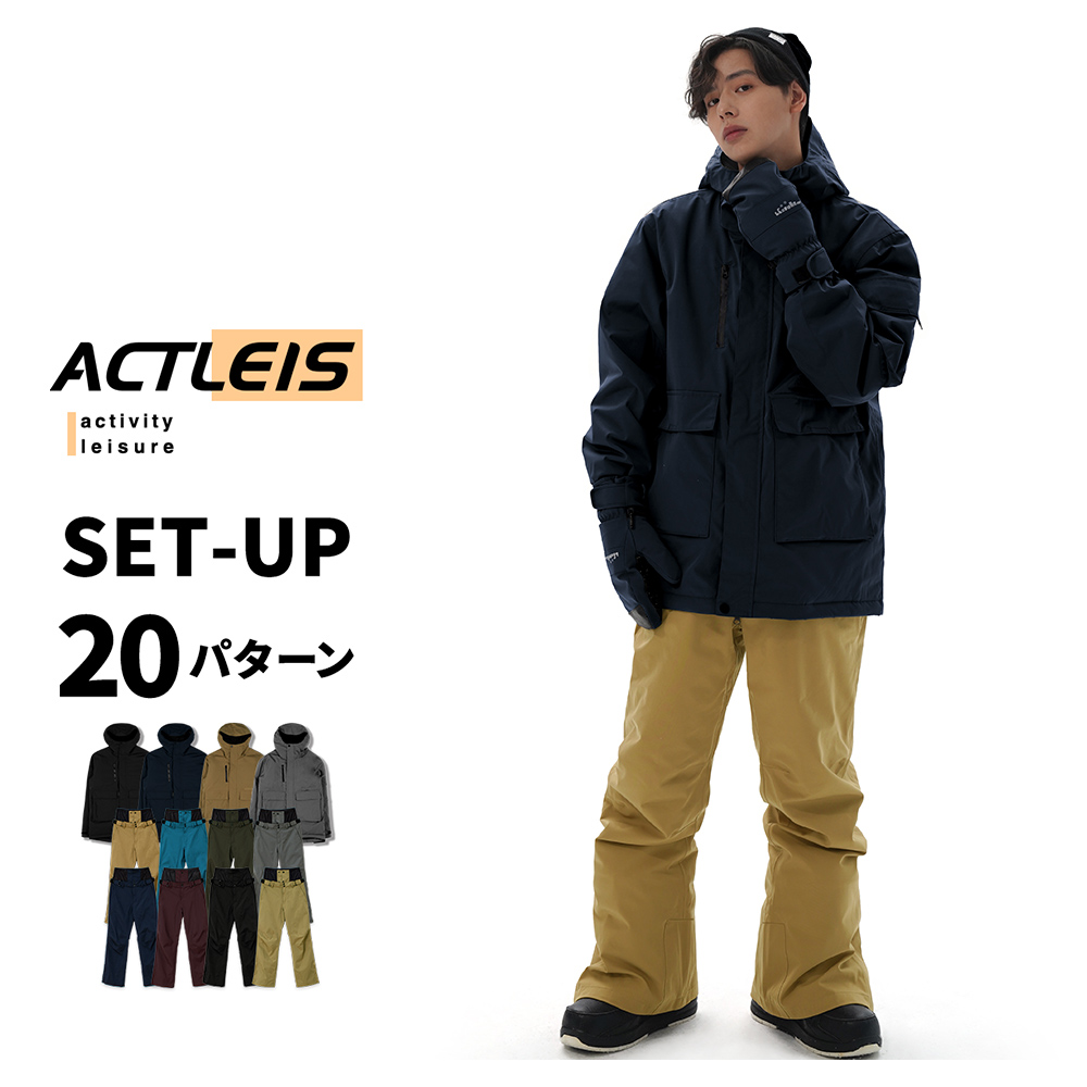 LEISURE SPORT スノーボードウェア スキーウェア メンズ 上下セット