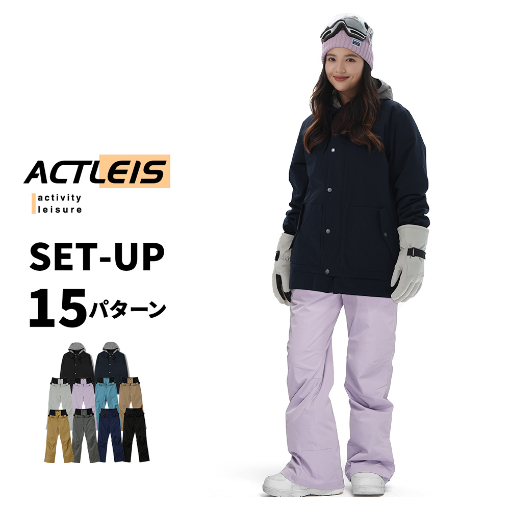 LEISURE SPORT スノーボードウェア スキーウェア レディース 上下