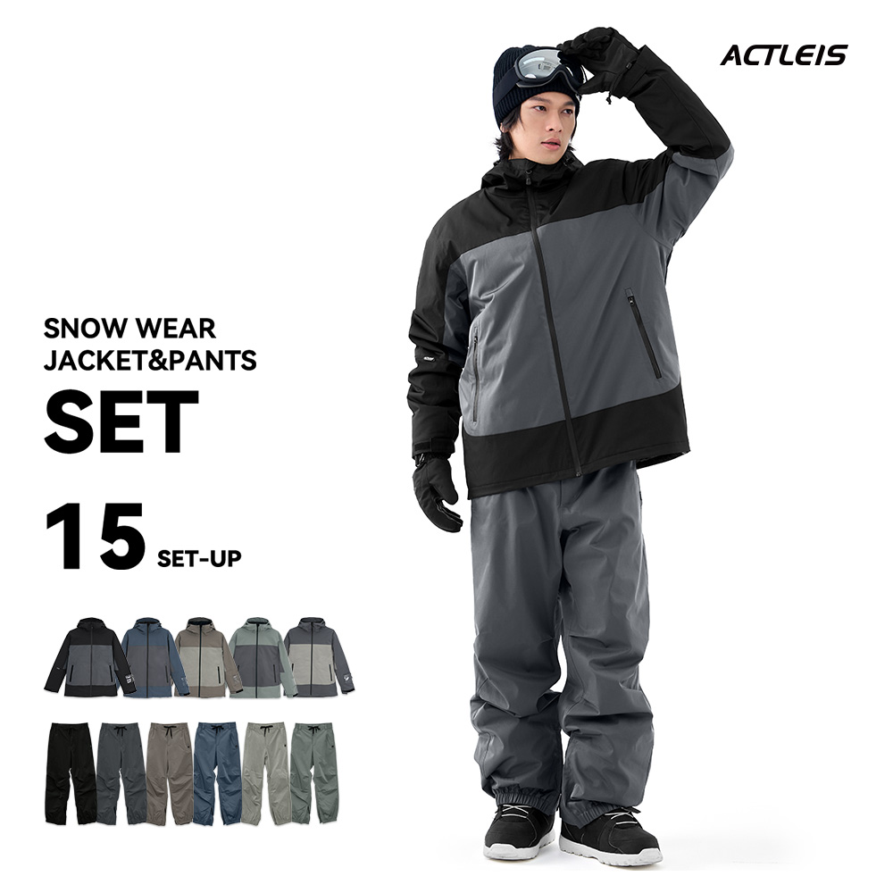 ACTLEIS（アクレイス） スノーボードウェア スキーウェア メンズ 上下