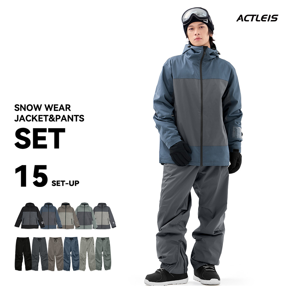 ACTLEIS（アクレイス） スノーボードウェア スキーウェア メンズ 上下