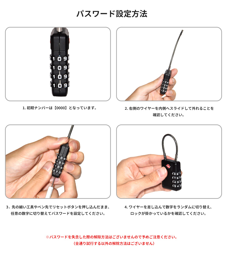 並行輸入品】 TSA ロック 4桁 ダイヤル式 ワイヤー 南京錠 スーツ