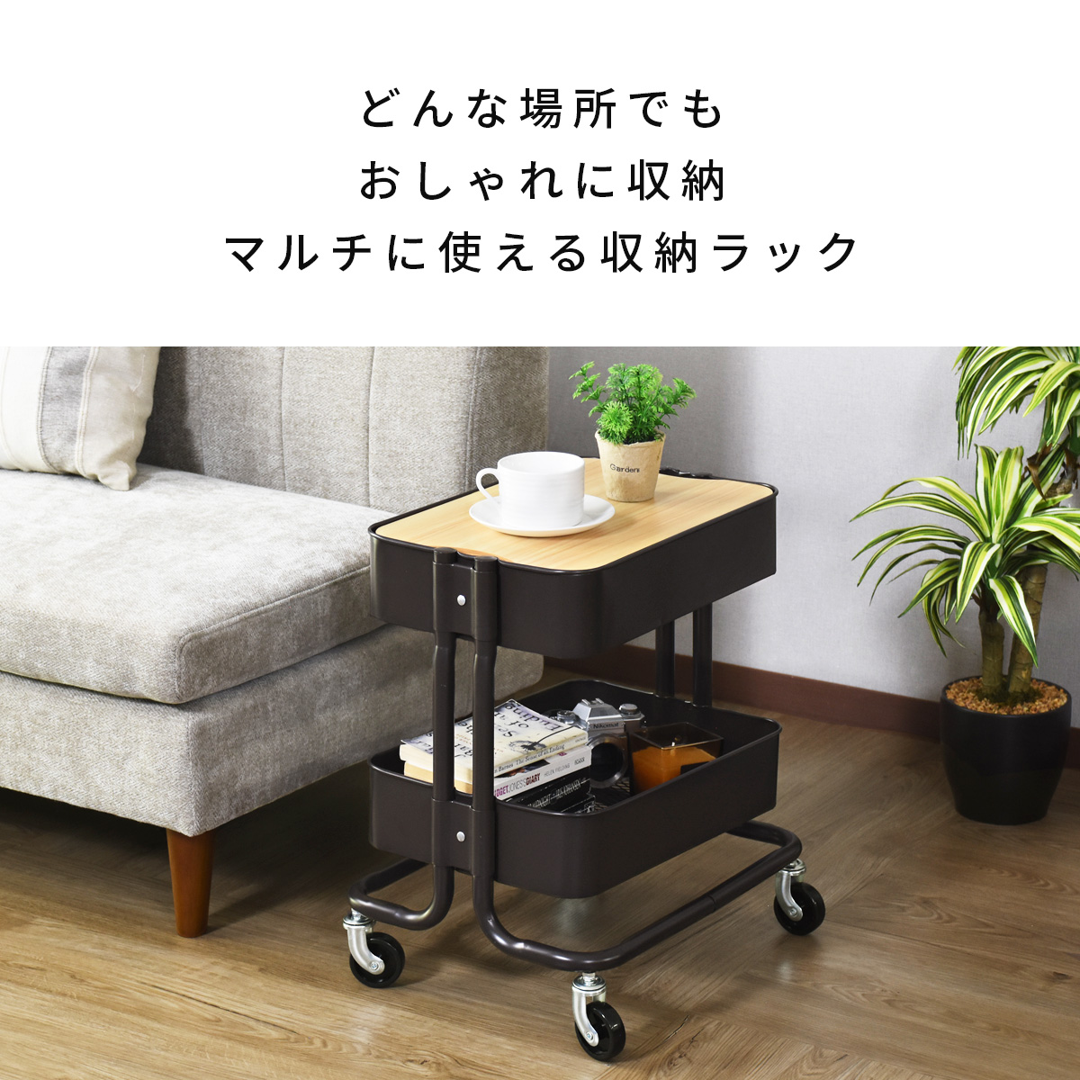 DORIS（ドリス） キッチンワゴン キャスター付き おしゃれ キッチン