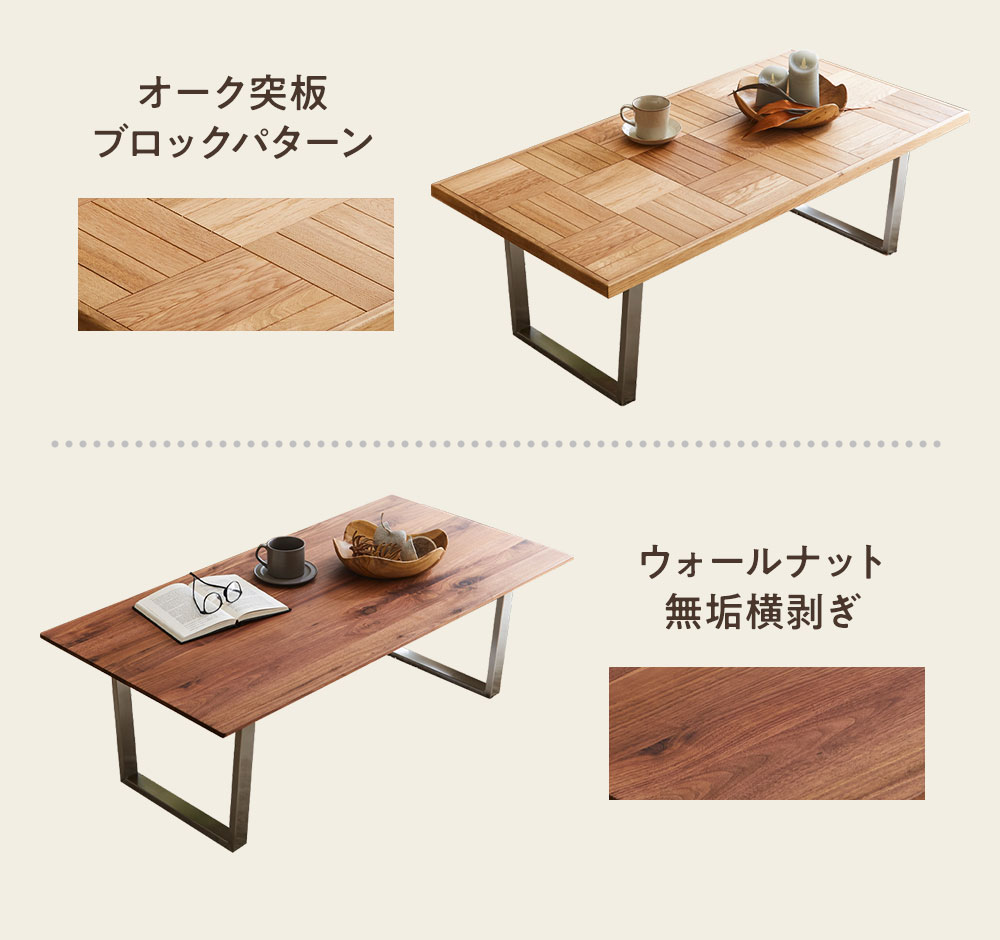 爆買 センターテーブル 120cm 天然木 ウォールナット 無垢 コーヒー