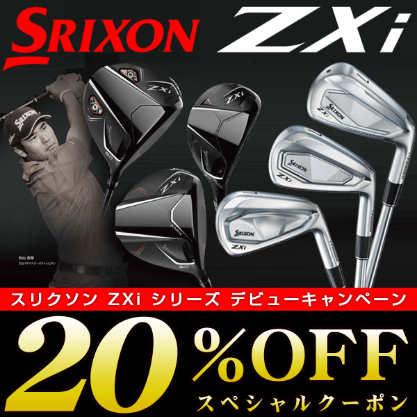 Callaway（キャロウェイ） スタイル SPL スタンド FW 25 JM 数量限定