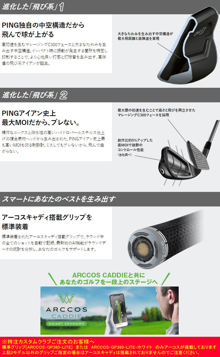 PING（ピン） G710 アイアン ALTA DISTANZA BLACK 40 カーボンシャフト