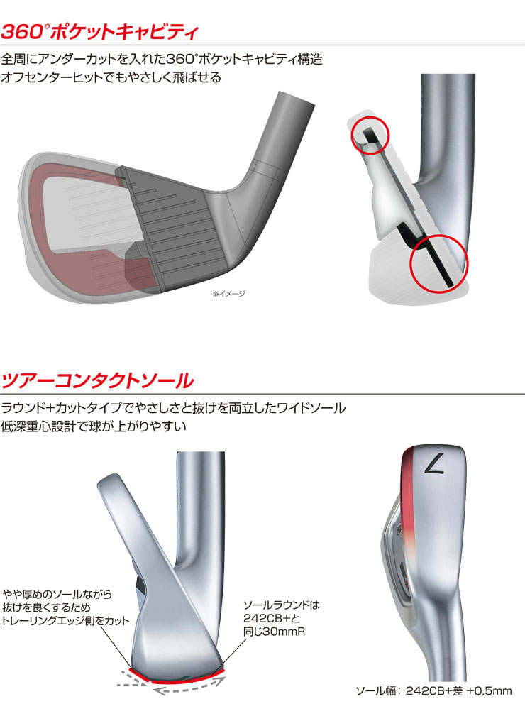 BRIDGESTONE（ブリヂストン） ブリヂストンゴルフ TOUR B 258CBP