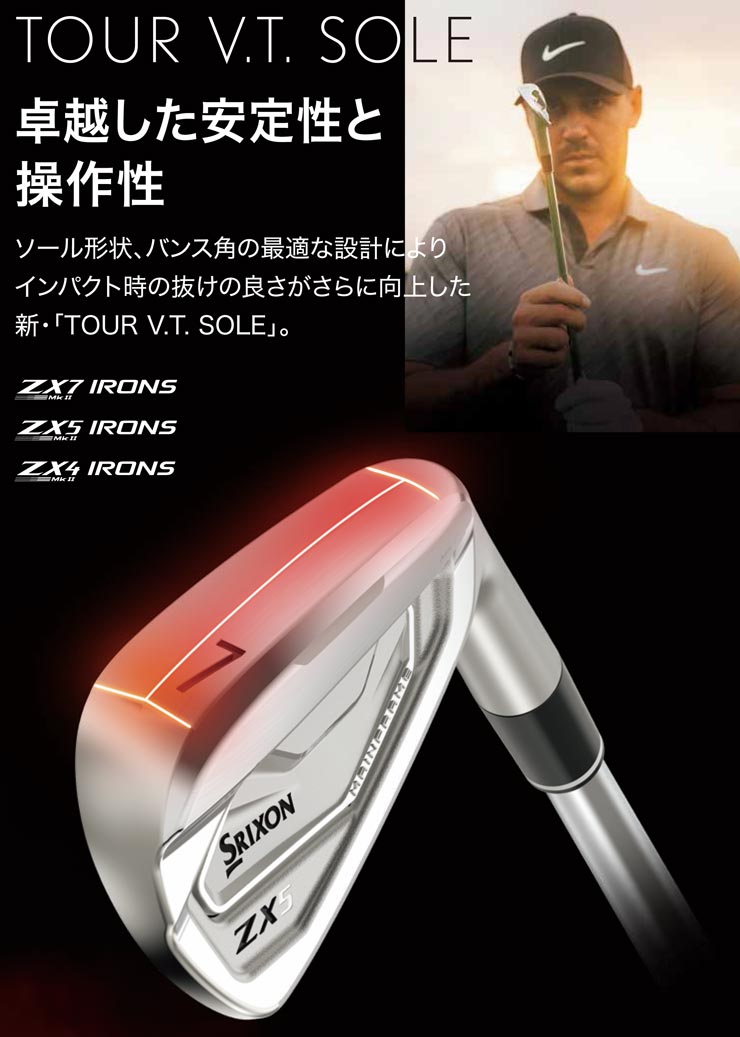 ZX（スリクソン） スリクソン ZX5 Mk II アイアン N.S.PRO MODUS3