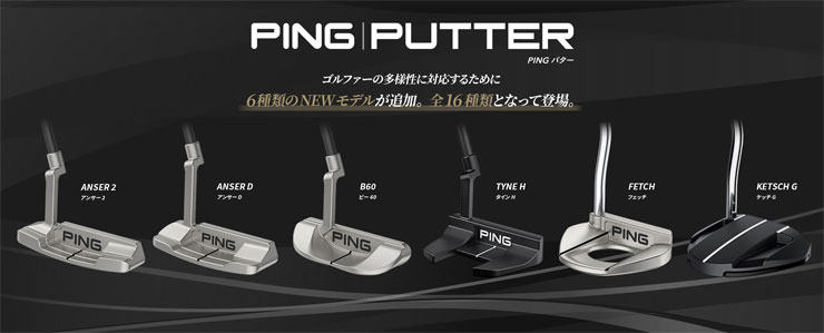 PING（ピン） 2024 ANSER 2 パター PING PP58 グリップ