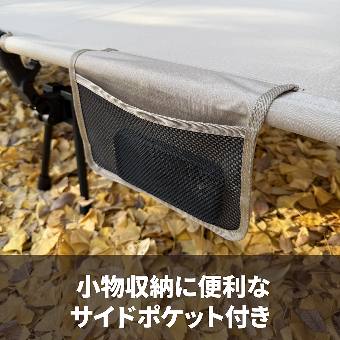 角利 キャンプ コット 2WAY ワイド 簡易ベッド テント ブラック