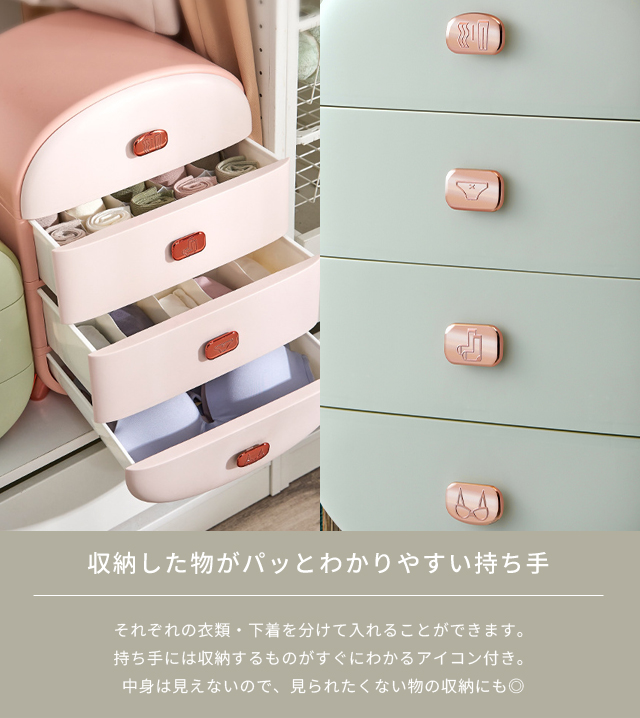収納ボックス 引き出し 4段 仕切り 収納ケース チェスト 可愛い