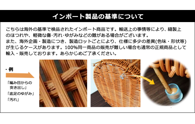 ラタン調 トレイ バスケット かご 2段 アフヌーンティースタンド