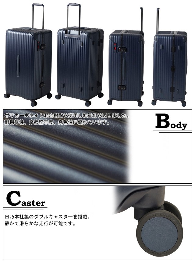 スーツケース カーゴ エアースポーツ CAT78SSR Lサイズ フレーム