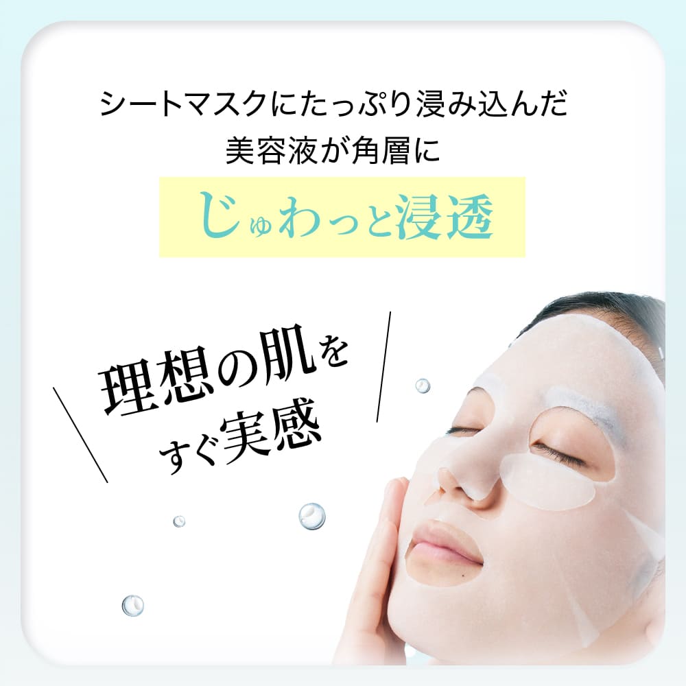 SALE☆ニキビケア 集中ケアマスク 10枚入 シートマスク CICA シカ