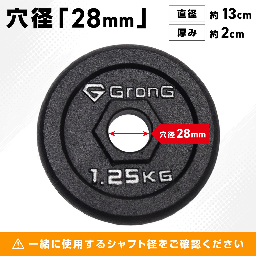 GronG（グロング） 【22日はポイント5%+クーポン配布】グロング