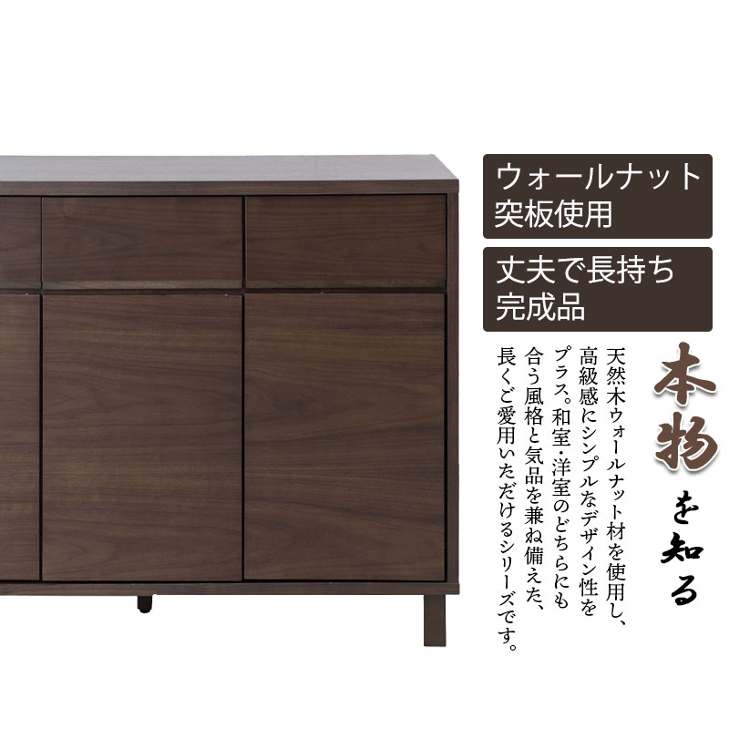 キャビネット ダークブラウン ANGRY 幅115.5 奥行40.5 高さ85.5