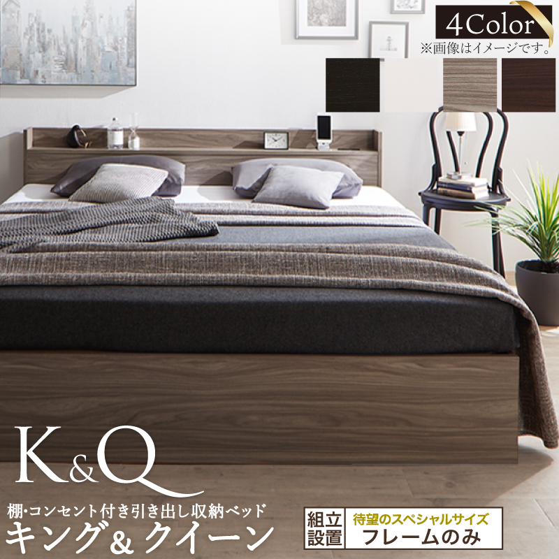 ベッドフレーム グレー クイーン」の人気商品一覧 | 安い商品を通販
