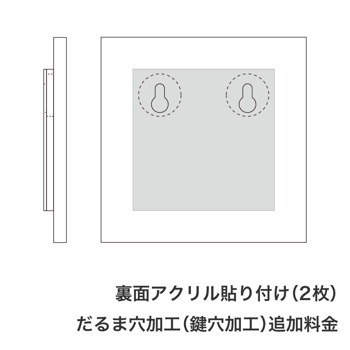 ARASE 裏面アクリル貼り付け（5×2枚）だるま穴加工（鍵穴加工）追加