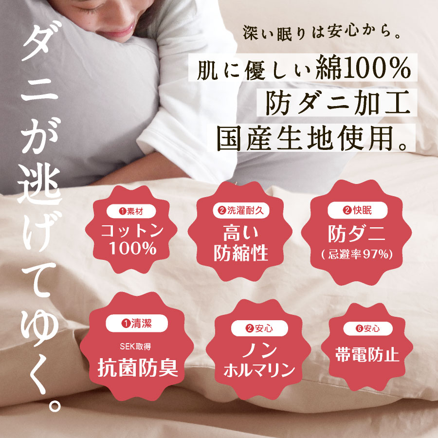 日本製 羊毛100% 超ボリューム 敷きパッド 洗える ダブル国産 羊毛