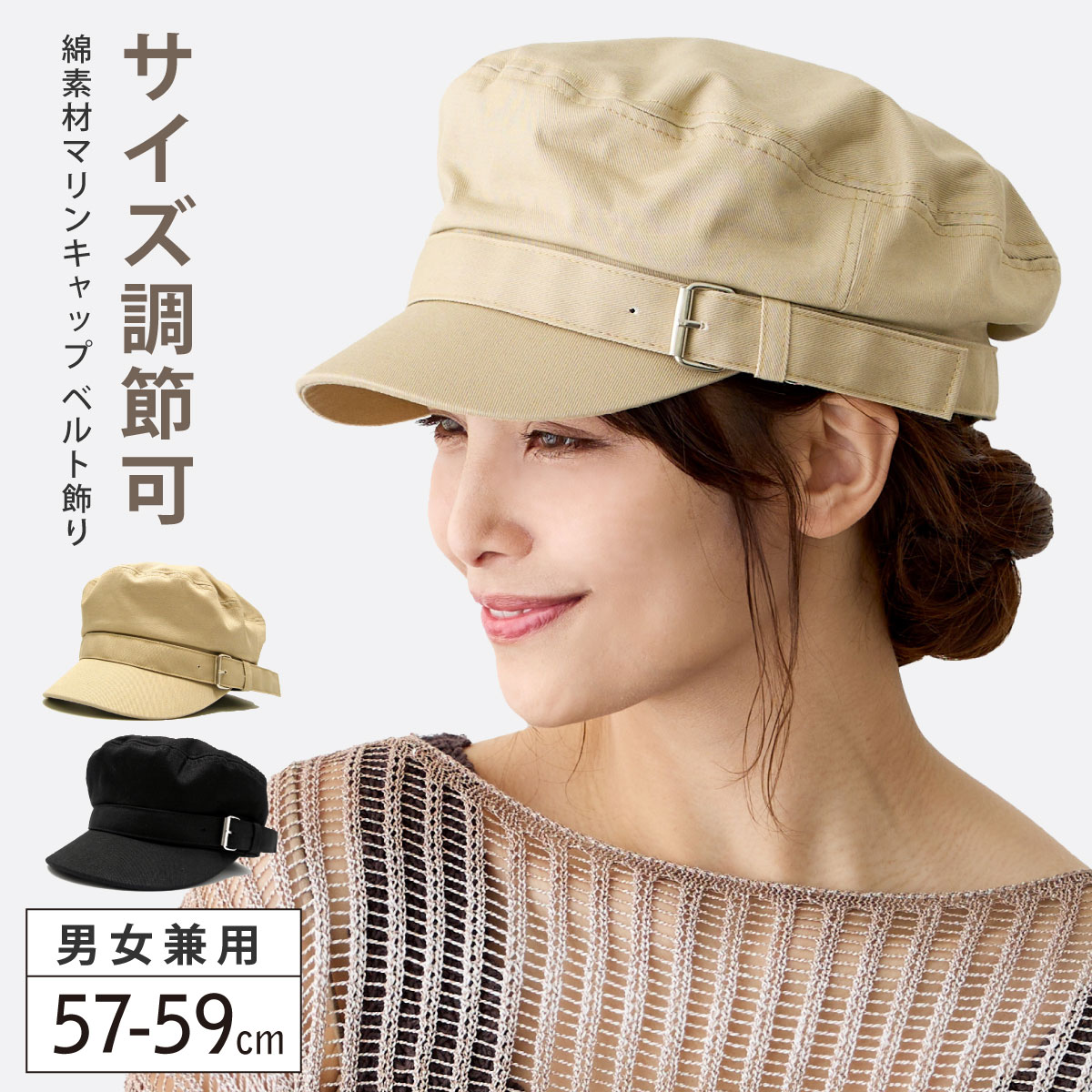 RRL ジャスペキャスケット M(58cm) 杢 ごま塩 RRL ジャスペ