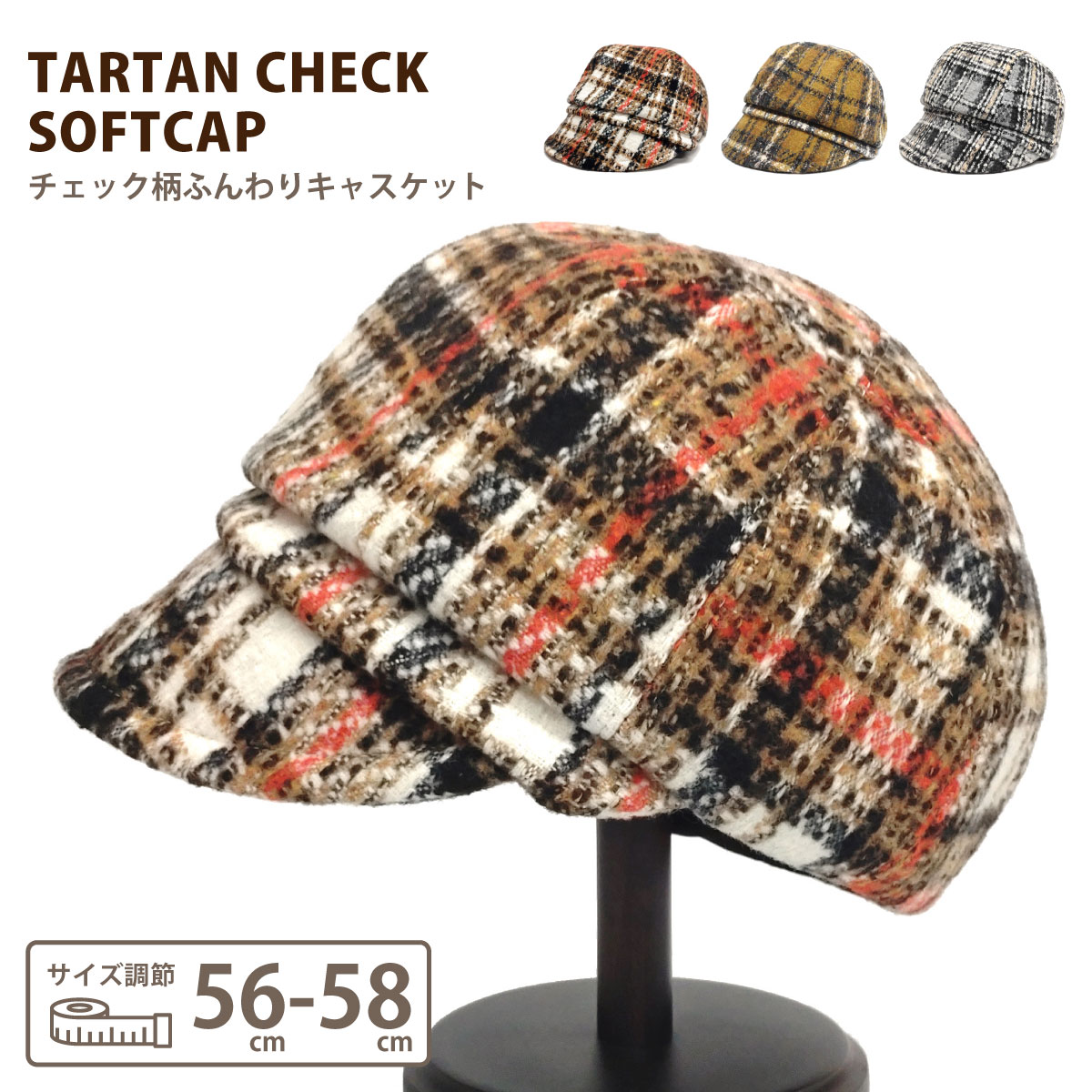 hat-1438-1.jpg