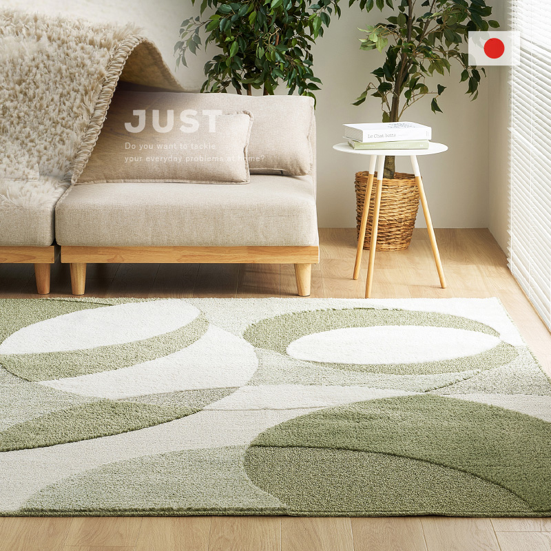 HAGiHARA（萩原） ラグ マット カーペット 2畳 190×190cm 日本製 防