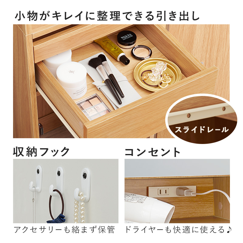 HAGiHARA（萩原） 姿見ドレッサー 全身鏡 幅39cm コンセント付き 可動