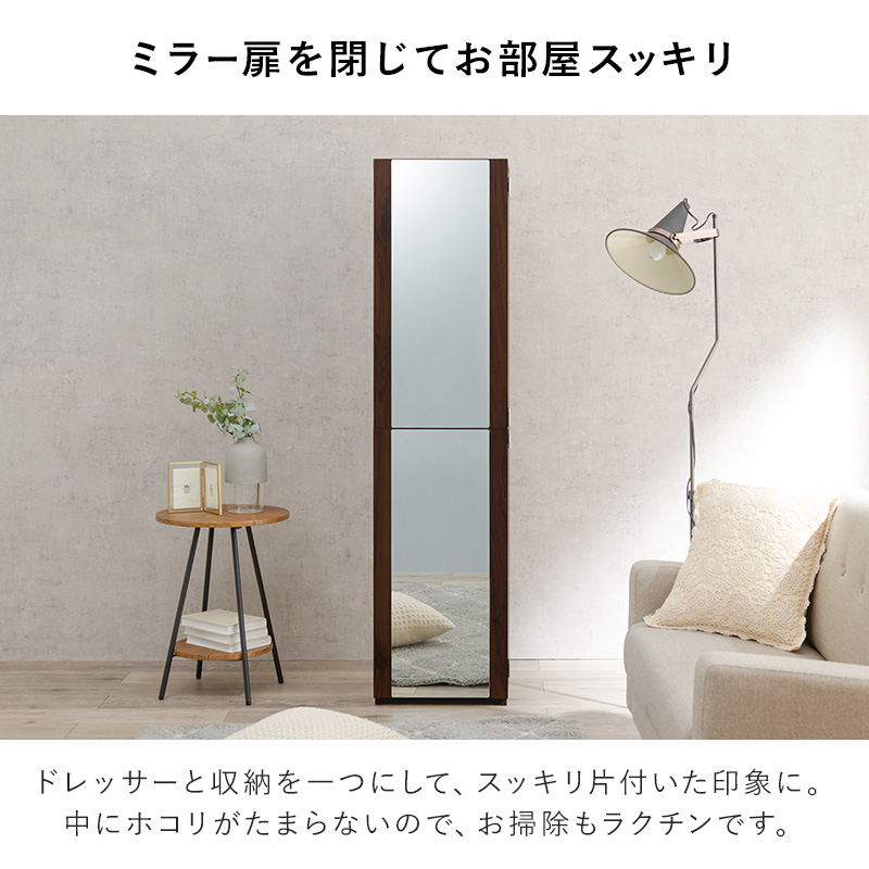 sayuさま専用】全身鏡ドレッサーワゴン ホワイト sayuさま専用】全身鏡