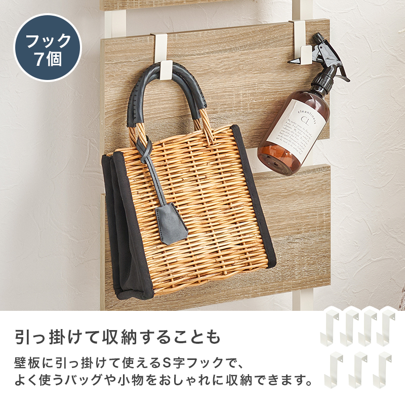 HAGiHARA（萩原） 突っ張りラック 幅40cm 突っ張り棚 突っ張り棒 棚