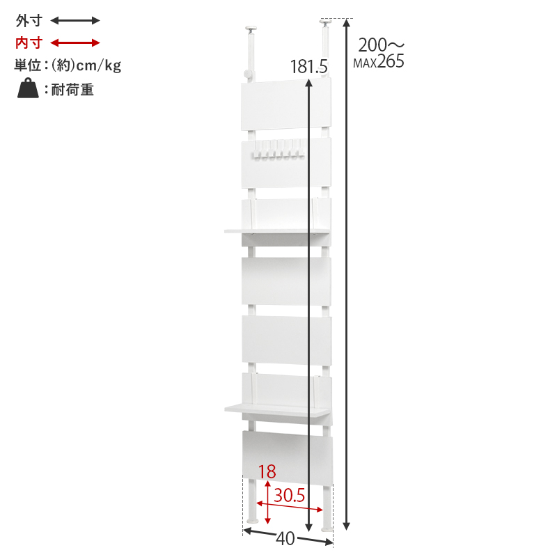 HAGiHARA（萩原） 突っ張りラック 幅40cm 突っ張り棚 突っ張り棒 棚