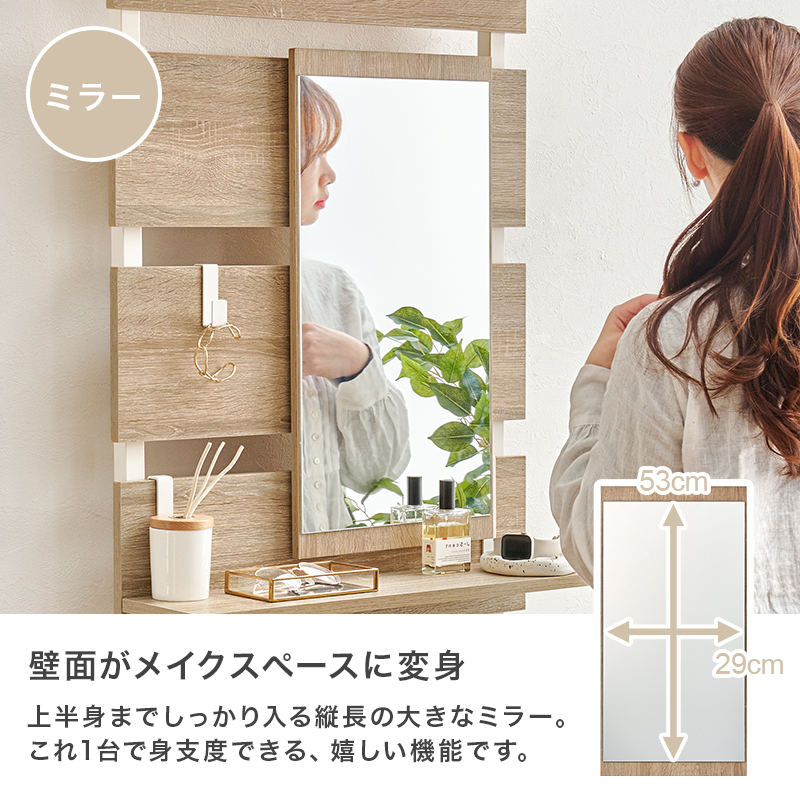 HAGiHARA（萩原） 突っ張りラック 幅40cm ミラー付き 突っ張り棚