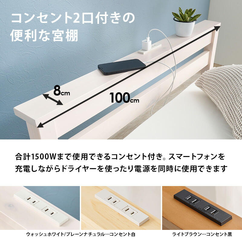 HAGiHARA（萩原） ベッド ベッドフレーム シングル S すのこ 白